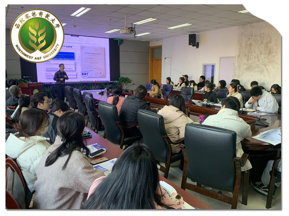 西北農(nóng)林科技大學